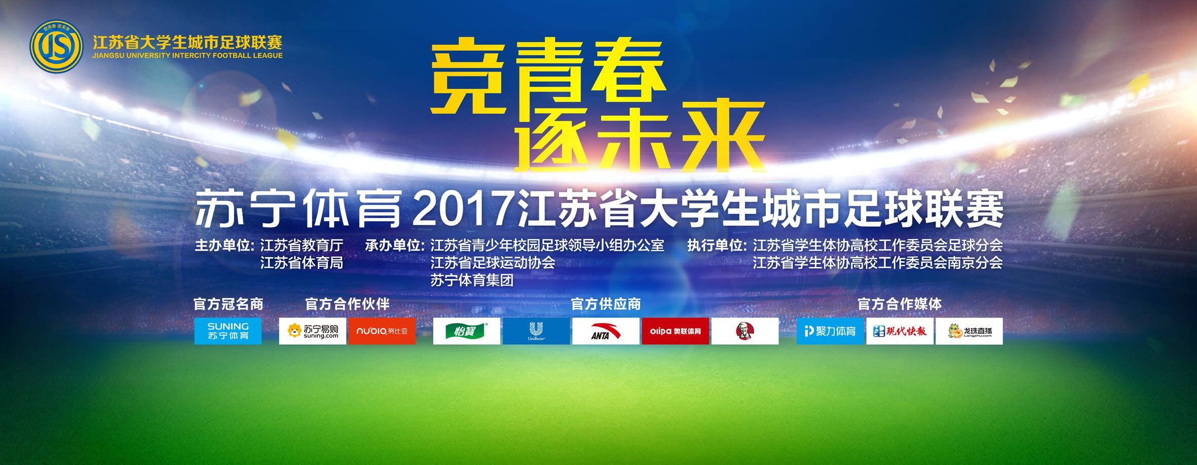 该片于11月3日在中国内地上映，以首周票房3.62亿人民币的数字高居票房榜首，第二周份额只下降了60%